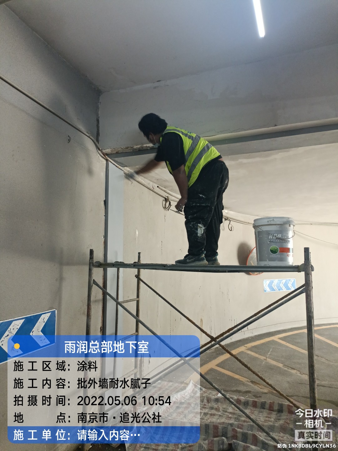 运粮湖管理区地下室车库修缮案例