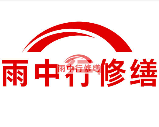 运粮湖管理区房屋漏水找专业的防水公司